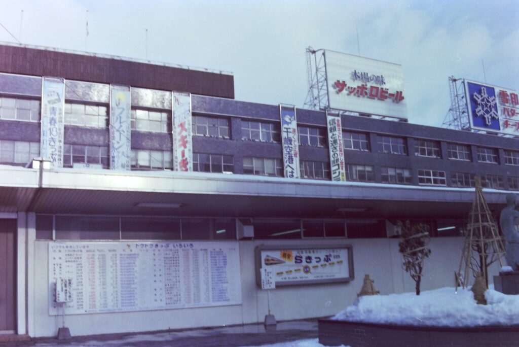 1985年冬の札幌駅