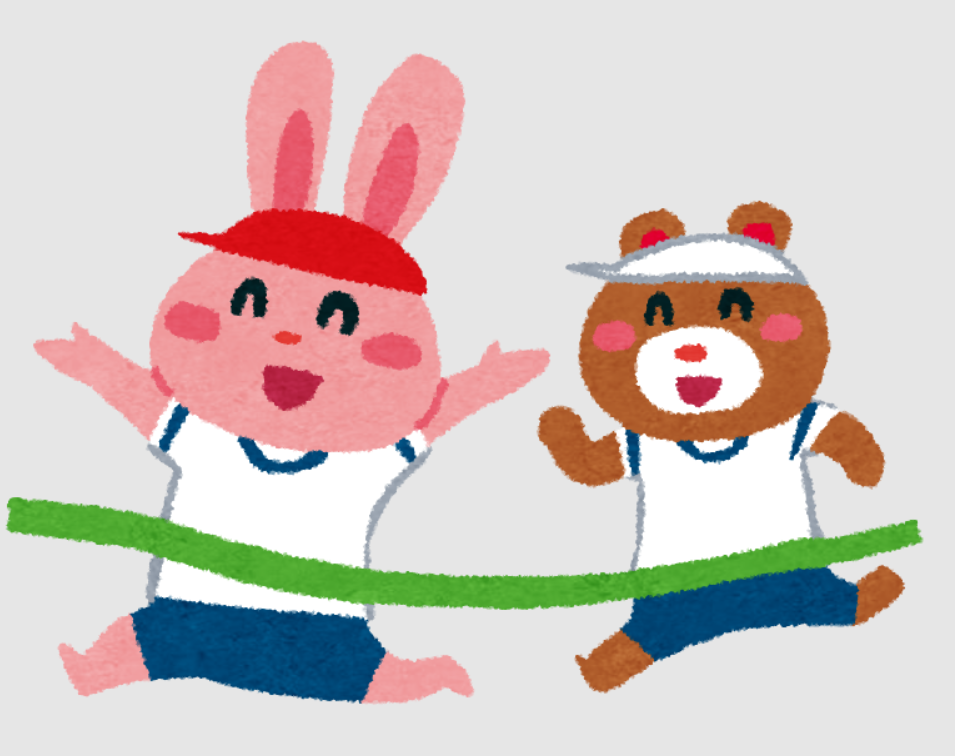 運動会
